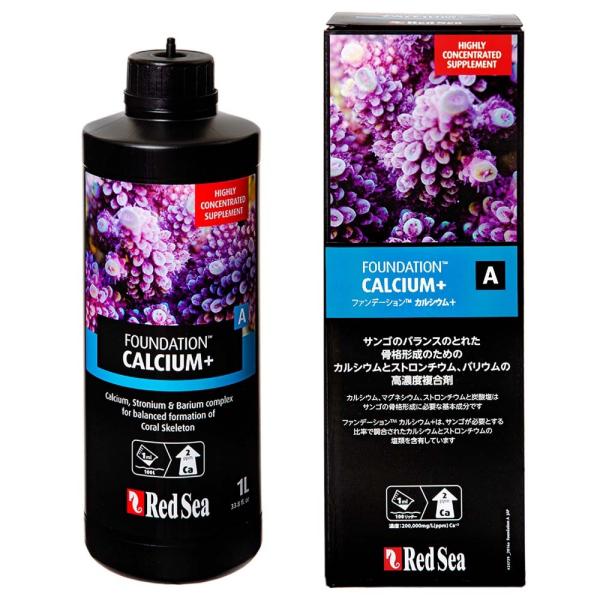 メーカー：レッドシー _aqua　アクア用品　海水用品　サンゴ　添加剤　骨格形成　カルシウム　ストロンチウム　バリウム　Ｓｒ　Ｂａ　コーラル　ハードコーラル　ソフトコーラル　炭酸塩　7290100773789　20180419　ＫＫ　Ｒｅｄ...