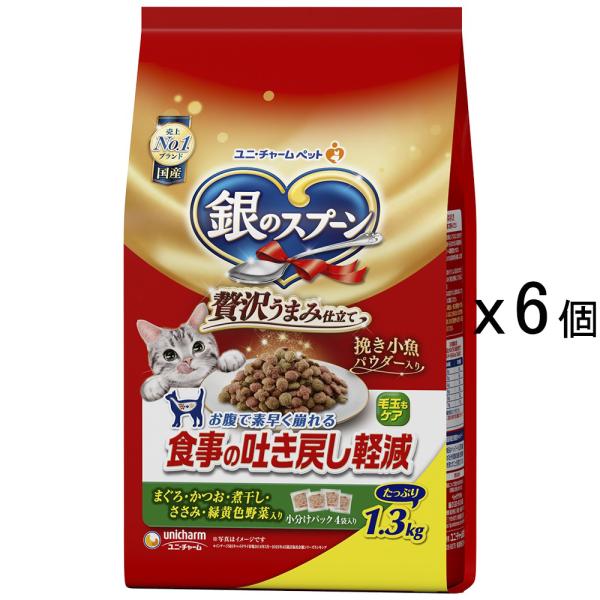メーカー：ユニチャーム de20_unigpd　sfset　_neko　銀のスプーン　食事の吐き戻し軽減フード　お魚・お肉・野菜入り１．３ｋｇ　4520699663776　ユニチャーム株式会社　ユニ・チャーム　20180326　ＹＭＹＭ　猫...