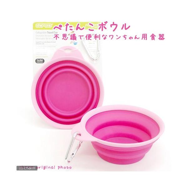 _neko　犬用品　猫用品　食器　食育　習慣　しつけ　ライトハウス　ぺたんこボウル　赤　折りたたみ　便利　_dog　4562312010277　畳める　旅行　おでかけ　horei_dog_kyusui　持ち運び　popware_1207　p...