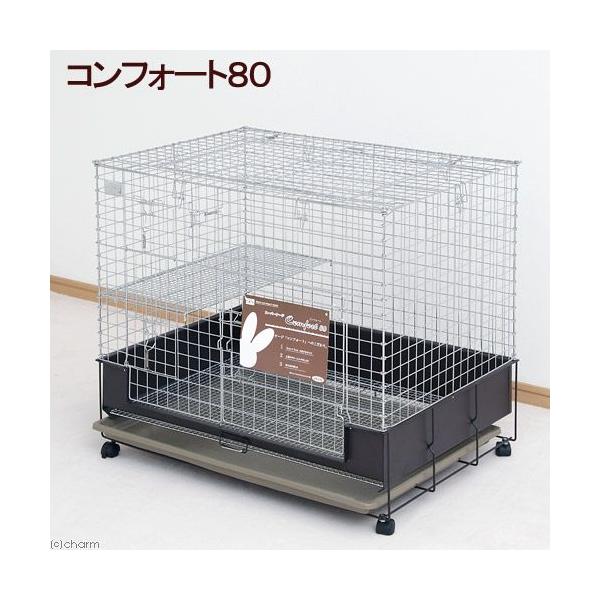 コンフォート80 鳥 ケージの人気商品・通販・価格比較 - 価格.com