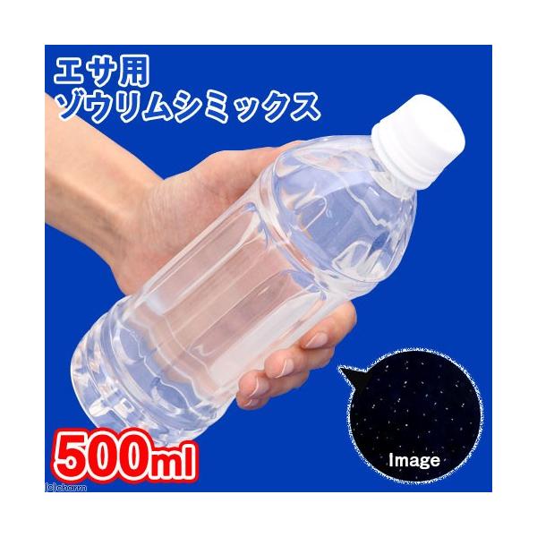アクアリウム用品　生き餌　fry_bait　_aqua　_hachu　アクア用品　餌　給餌器　生餌　ブライン　ｉｎｆｕｓｏｒｉａ　Ｐａｒａｍｅｃｉｕｍ　Ｒｏｔｉｆｅｒ　原生動物　ゾウリムシ　インフゾリア　イトメ　商品　器具　fish_iki...