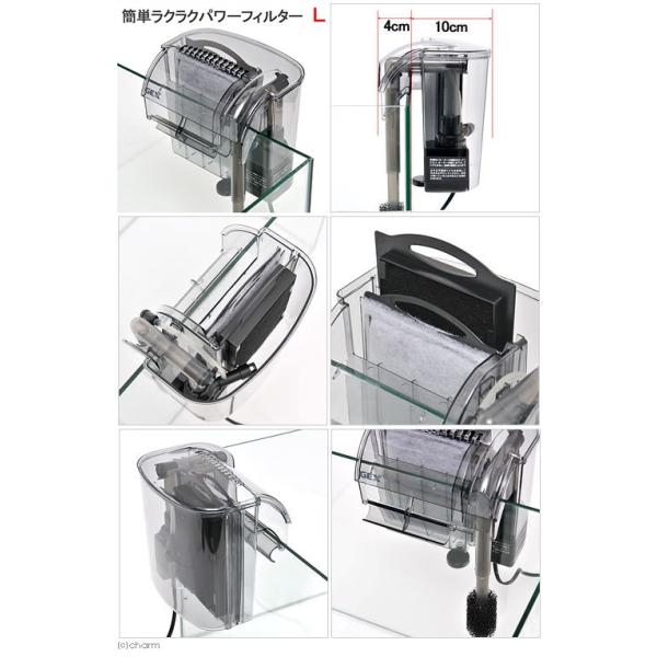 ｇｅｘ 簡単ラクラクパワーフィルター ｌ 水槽用外掛式フィルター ジェックス Buyee Buyee Japanese Proxy Service Buy From Japan Bot Online