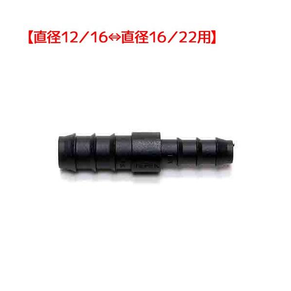 アクアリウム用品　器具　配管・ホース・パイプ　ホースコネクター　_aqua　4580295484205　opa2_delete