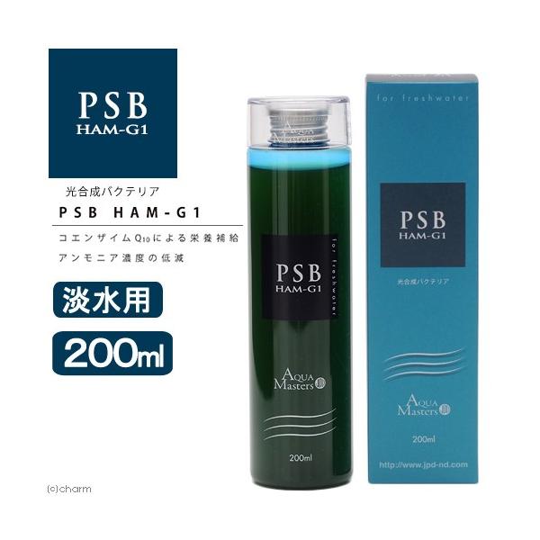 アウトレット品　ニチドウ　アクアマスターズ　ＰＳＢ　ＨＡＭ−Ｇ１　２００ｍｌ　淡水用　光合成細菌　バクテリア　訳あり