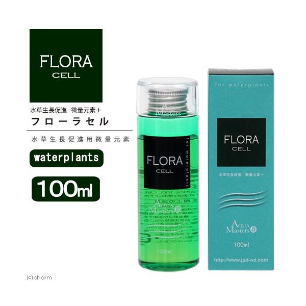 アウトレット品　日本動物薬品　ニチドウ　アクアマスターズ　フローラセル　１００ｍｌ　水草成長促進用微量元素　ミネラル