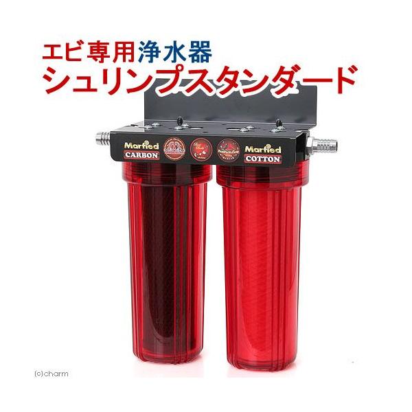 マーフィード 浄水器の通販・価格比較 - 価格.com