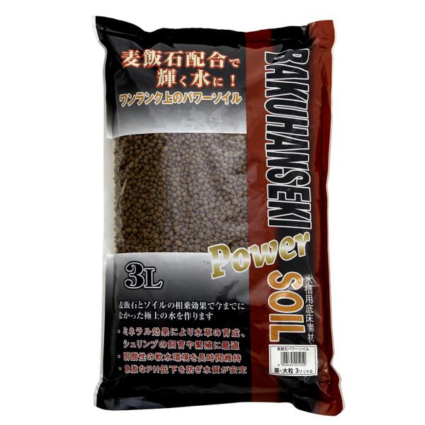 メーカー：ソネケミファ アクアリウム用品　アクア用品　熱帯魚　底床　ソイル・土　ノーマル　茶・黄土色　ソネケミファ　麦飯石パワーソイル　大粒　茶　３Ｌ　器具　ソイル・　_aqua　4948465201050　sonekemifa_bakuh...