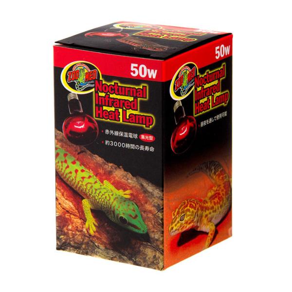 メーカー：ZOOMED　ズーメッド 亀・爬虫類　保温・サーモ・電球　保温球　ズーメッド　hoon_a　enkyu_40　zuumeddo　zu_hoon　0097612330502　rep_hoonq　夜間灯　赤色　赤ランプ　温度管理　赤外...