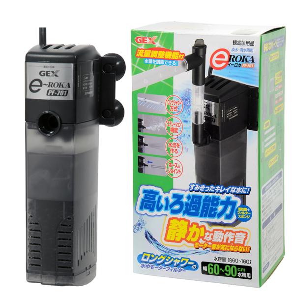 90cm 水槽 ポンプ - ペットの人気商品・通販・価格比較 - 価格.com 90cm 水槽 ポンプ - ペットの人気商品・通販・価格比較 - 価格.com