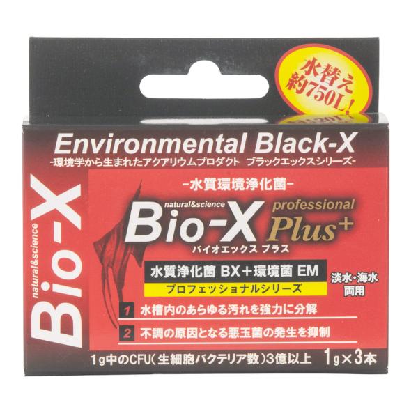 Ｂｉｏ−Ｘ　バイオエックス　３ｇ　バクテリア　熱帯魚　観賞魚