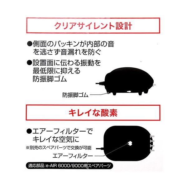 ｇｅｘ イーエアー ９０００ｆｂ ９０ １２０ｃｍ水槽用エアーポンプ ジェックス Buyee Buyee Japanese Proxy Service Buy From Japan Bot Online