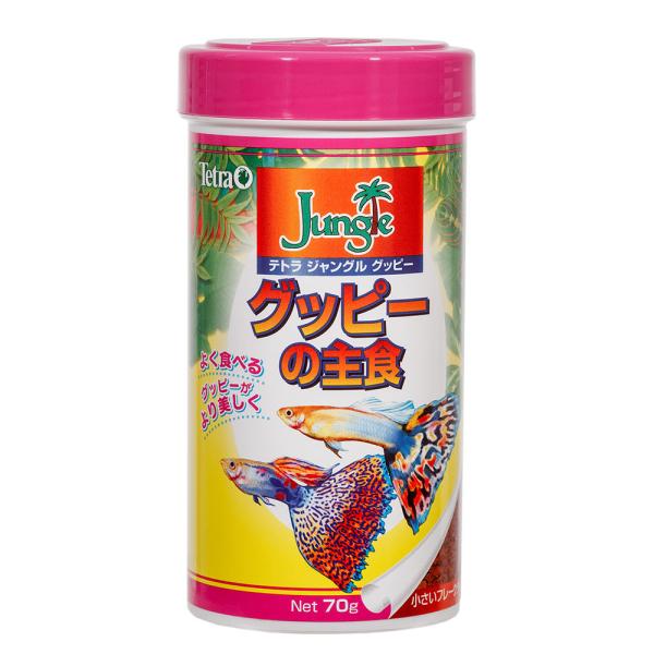 他サイト： テトラ　ジャングル　グッピー　グッピーの主食　７０ｇ　熱帯魚　エサの商品画像