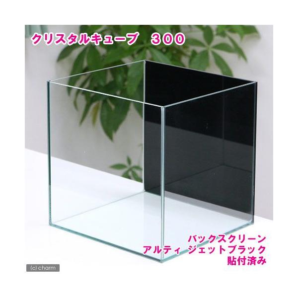クリスタルキューブ 水槽の人気商品 通販 価格比較 価格 Com
