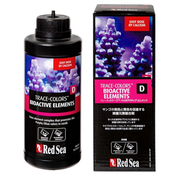 メーカー：レッドシー アクアリウム用品　海水　添加剤　総合微量元素　レッドシー　20110503　ＫＵ　レッドシーフィッシュ　kaisuikiguredseafish　0730773220731　Redseamnatome0321leafl...