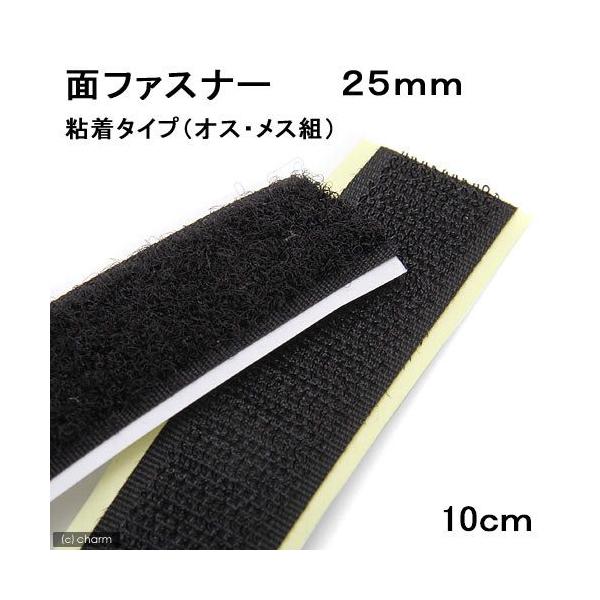 アクアリウム用品　naisyoku_syukei　hwlist　_gardening　器具　配線　マジックテープ　面　ファスナー　ホース　収納　水温計　設置　20111111　ＮＹ　CNM　ＣＮＨ　熱帯魚・エビ他　海水　_aqua　１２コン...