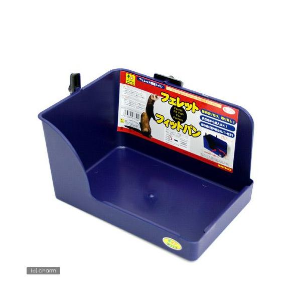 メーカー：三晃商会 _animal　小動物　鳥　フェレット　トイレ・砂浴び場　三晃商会　フェレット・フィットパン　4976285077500　トイレ　sanko_ferret　フェレットフィットバン　フェレットフィットパン　safr_tol...