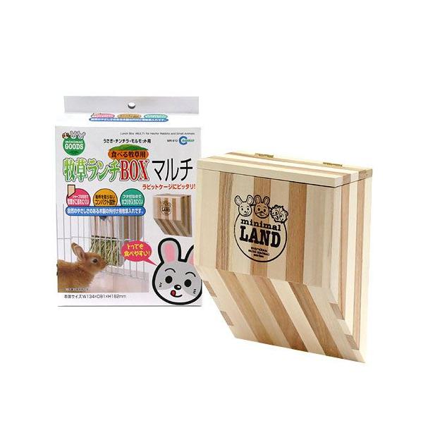 メーカー：マルカン _animal　小動物　鳥　ウサギ　食器　マルカン　牧草ランチＢＯＸ　マルチ　モルモット・チンチラ　小動物食器　usa_shirabe0308　bokusou29　4906456531432　ＹＭＹＭ　木製　木　フィーダ...