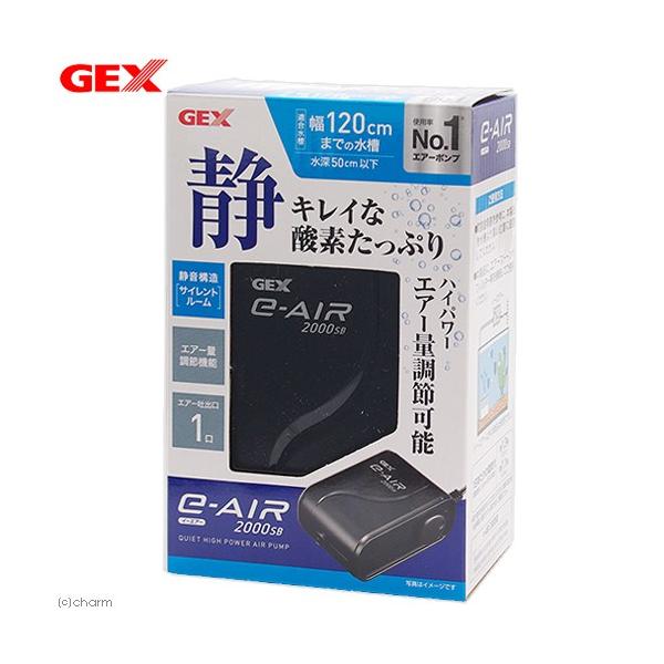 メーカー：ジェックス gex_airpump　アクアリウム用品　GEX　アクア用品　エアレーション　エアーポンプ　ジェックス　イーエアー　２０００ＳＢ　ジェックスエアポンプ単体　ｅ−ＡＩＲ　_aqua　4972547016959　エアポンプ...