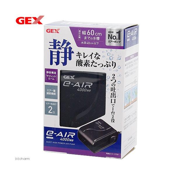 メーカー：ジェックス gex_airpump　アクアリウム用品　GEX　アクア用品　エアレーション　エアーポンプ　ジェックス　イーエアー　４０００ＷＢ　ジェックスエアポンプ単体　ｅ−ＡＩＲ　4972547016966　エアポンプ　ブクブク　...