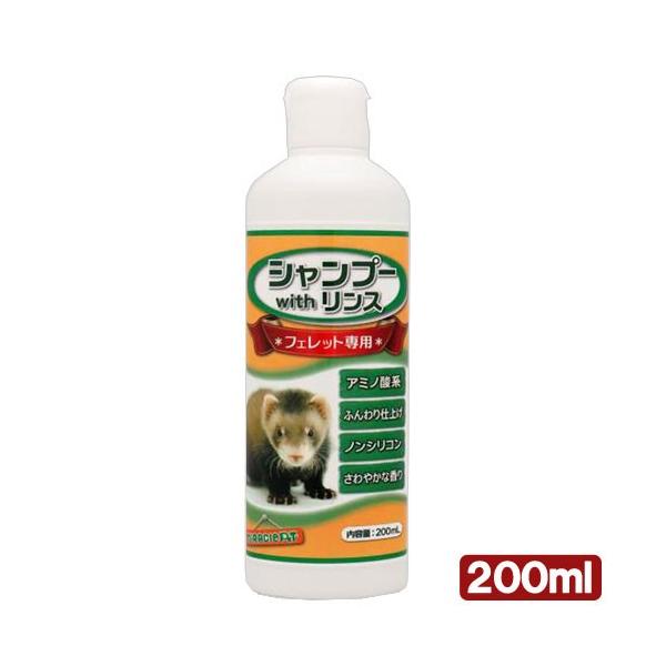 メーカー：ニチドウ _animal　小動物　鳥　フェレット　jpd_ferreset　その他　日動　シャンプーｗｉｔｈリンス　フェレット用２００ｍｌ　4975677017186　opa2_choku　リンス