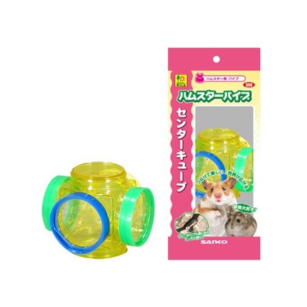 メーカー：三晃商会 _animal　小動物　鳥　ハムスター　リス　アスレチックパイプ　三晃商会　センターキューブ　ハムスターパイプ　nabga82　4976285032301　Ｎｏ．５５０　YMYM　sanko_paipu　sanko_jo...