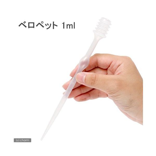 アクアリウム用品　fry_bait　金魚　メダカ　アクア用品　メンテナンス用品　スポイト/ピペット　ベロペット　1ml　メンテナンス1　水槽　器具　ジャバラ　スポイト　熱帯魚　エビ他　海水　_aqua　goods_koketerra　opa...