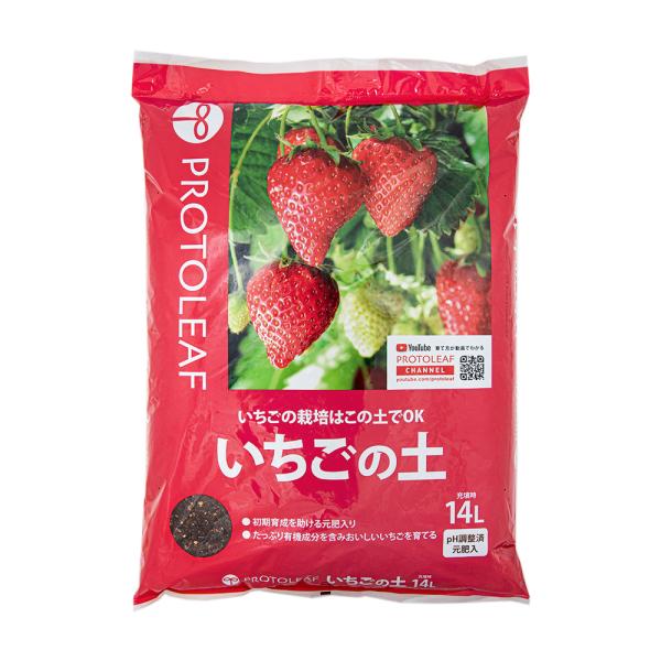 メーカー：プロトリーフ 培養土　土　バラ　strawberryitem_series　sunny09　プロトリーフの土・肥料　pgck_sm524　_gardening　1403_ichigo　ichigo_item　45358850251...