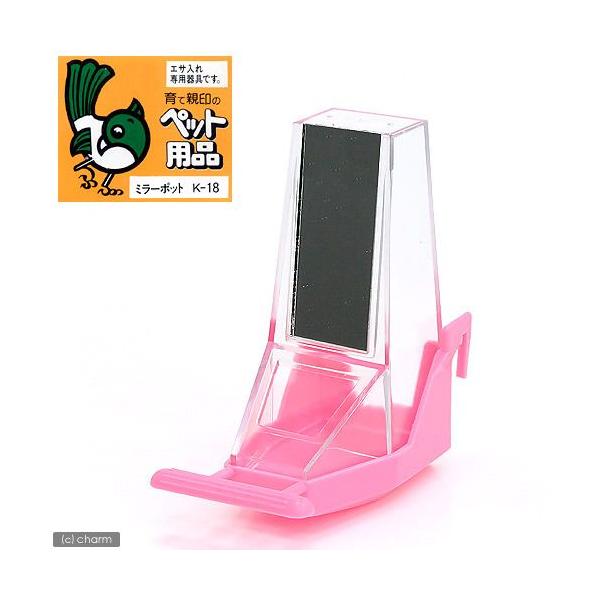 _animal　4972343777184　小動物　鳥　小動物全般　食器　小動物食器　餌入れ・水入れ　20150623　コバヤシ　ミラーポット　ヘッダー付　Ｋ−１８　えさ入れ　OKB　ミラー　鏡