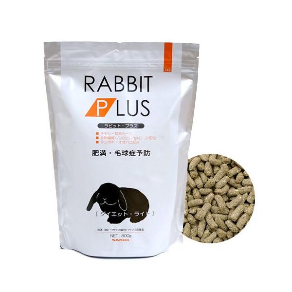 メーカー：三晃商会 frditem_hidden　sankorf　rabbitplus　小動物　鳥　ウサギ　フード　アダルト　ダイエット　三晃商会　ラビットプラス・ダイエットライト　８００ｇ　bajwg72　usa_shirabe0308　...