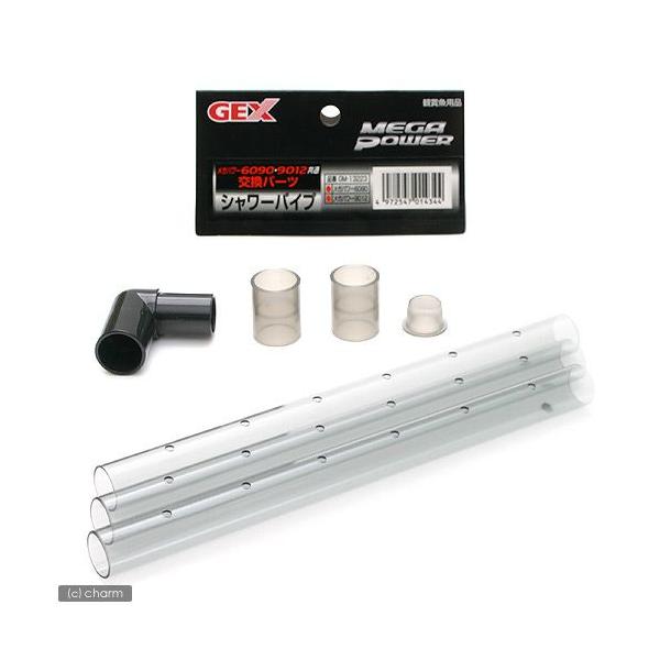 メーカー：ジェックス アクアリウム用品　GEX　アクア用品　フィルター　パーツ　フィルターパーツ　その他の製品用　ジェックス　シャワーパイプ　メガパワー6090　9012共通交換パーツ　器具　_aqua　4972547014344　0801...