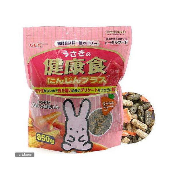 メーカー：ジェックス gexrf　sheeten　_animal　小動物　鳥　ウサギ　フード　アダルト　ジェックス　シートン　ウサギの健康食　にんじんプラス　８５０ｇ　usa_shirabe0308　IOZE4CXX　49725470177...