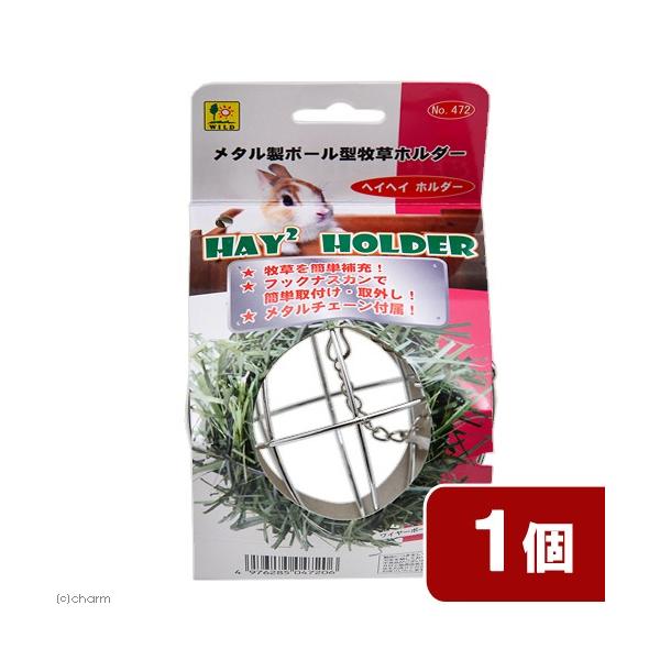 他サイト： 三晃商会　ヘイヘイ　ホルダー　うさぎ　食器の商品画像