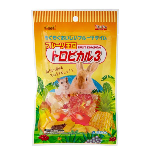 メーカー：スドー sudo　_animal　小動物　鳥　小動物全般　おやつ　スドー　フルーツ王国　トロピカル3　4974212908644　ウサギ　tuyuga36　pache_58sm　sakufruit1408　餌　えさ　YMYM　ha...