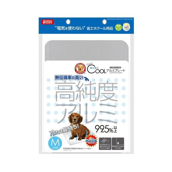 アウトレット品　マルカン　ひんやりクールアルミプレート　Ｍ　訳あり