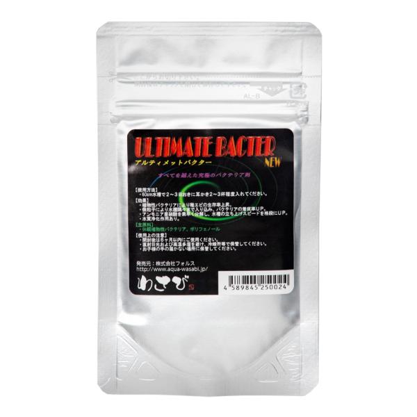 アクアリウム用品　アクア用品　調整剤　バクテリア　エビ用　つるぼえび　アルティメットバクター　ULTIMATE　BACTER　20g　器具KNIM1220　opa2_none　淡水用