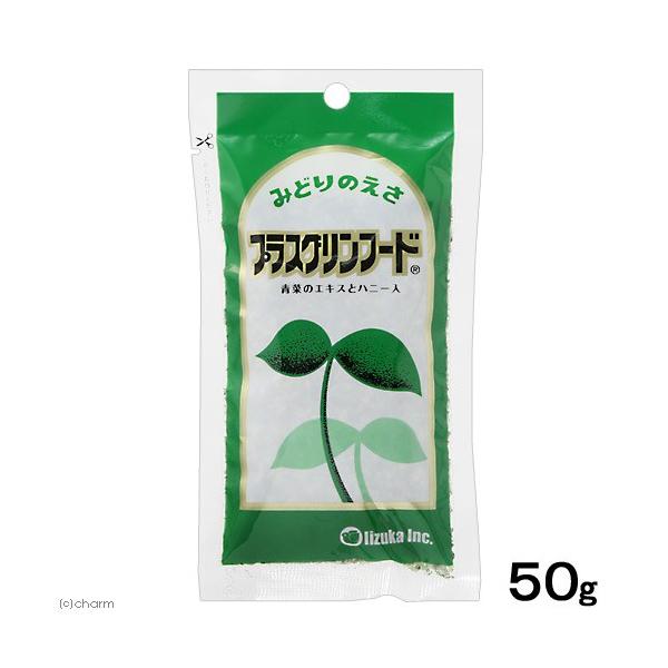 メーカー：東京飯塚農産 horei_bard_sapri　_animal　4974616008124　20151118　東京飯塚農産　プラスグリンフード　50g　小動物　鳥　フード　OJIR　みどりのエサ　青菜のエキス　ハニー　上質　栄養素...