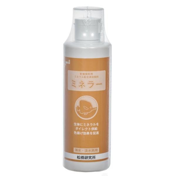 アクアリウム用品　海水　アクア用品　ミネラル調整剤　ミネラル添加剤　メンテナンス　微量元素　色揚げ　4560368560081　opa2_delete　ミネラル　ビタミン