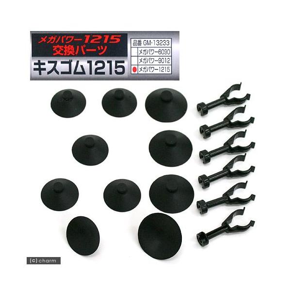 ジェックス 水槽 メガパワー1215 フィルターの人気商品 通販 価格比較 価格 Com