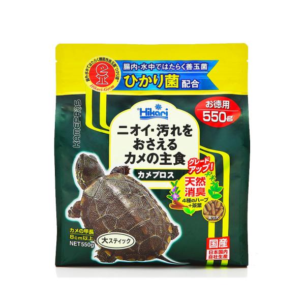 キョーリン　カメプロス　５５０ｇ　（大スティック　甲長８ｃｍ以上用）　餌　水棲カメ用　ニオイ・汚れ防止　お一人様２０点限り