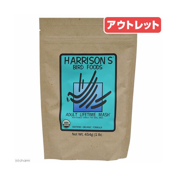メーカー：ハリソン Adult　Lifetime　formula　ＭＡＳＨ　HARRISON'S　BIRD　FOOD　ハリソンバードフード　総合栄養食　ハリソン　バードフード　アダルトライフタイム　マッシュ　４５４ｇ　00860115130...