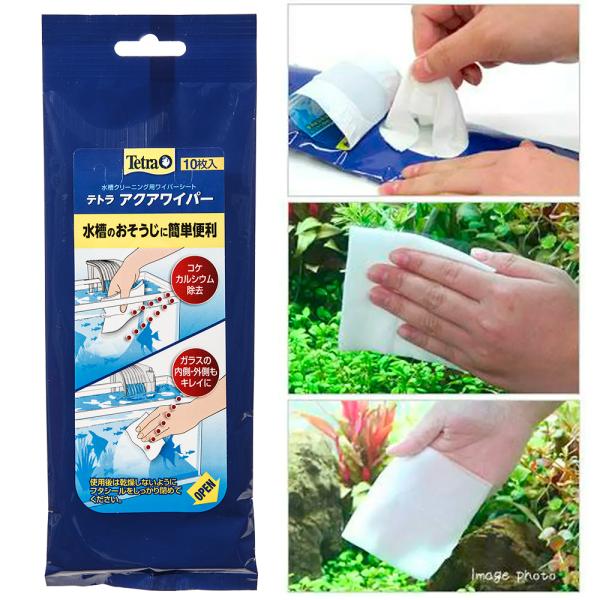 メーカー：テトラ アクアリウム用品　金魚　メダカ　アクア用品　メンテナンス用品　ガラス磨き　面こすり　テトラ　アクアワイパー　10枚入　メンテナンス　掃除　シート　テトラジャパン　熱帯魚　エビ他　_aqua　4560147392834　te...