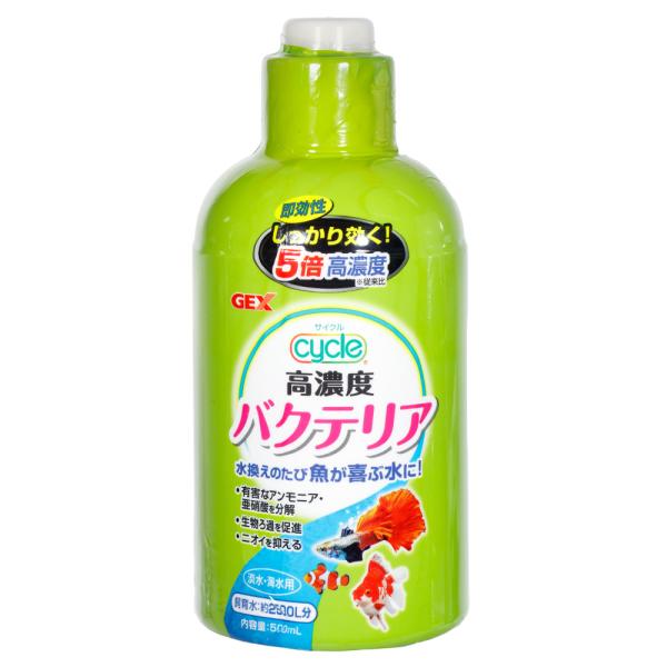 GEX サイクル 500mL 淡水・海水両用 バクテリア 熱帯魚 観賞魚 ジェックス :62803:チャーム charm ヤフー店 通販 GEX − 500ml