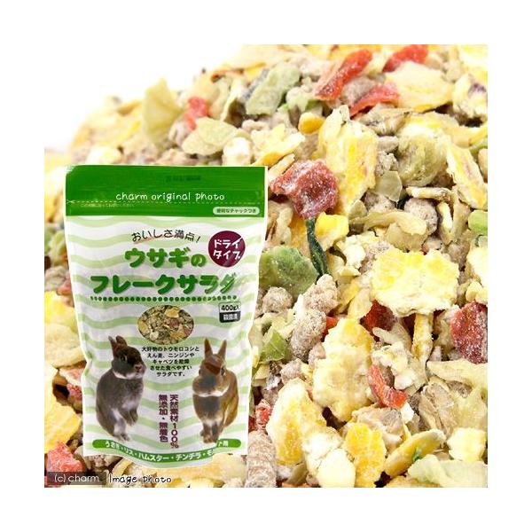 メーカー：アラタ aratarf　_animal　小動物　鳥　ウサギ　フード　アダルト　アラタ　ウサギのフレークサラダ　うさぎの　４００ｇ　ドライ　20100414　MI　小動物サラダ　marsndys140408　453224380412...
