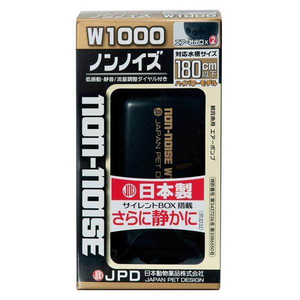 メーカー：日本動物薬品 アクアリウム用品　アクア用品　エアレーション　エアーポンプ　日動　ノンノイズ　Ｗ−１０００　日動エアポンプ単体　器具　aqapic13　w1000series　4975677016981　nichido_airpum...