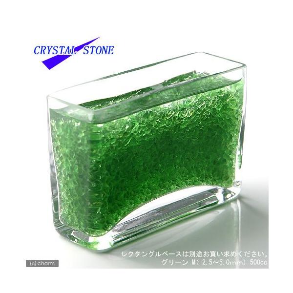 メーカー：(株)リーフ Leaf Corp アクアリウム用品　naisyoku_syukei　hwlist　_gardening　アクア用品　底床　ガラス　Leaf　Corp　パッケージ無し　クリスタルストーン　グリーン　中粒Ｍ　お徳用５０...