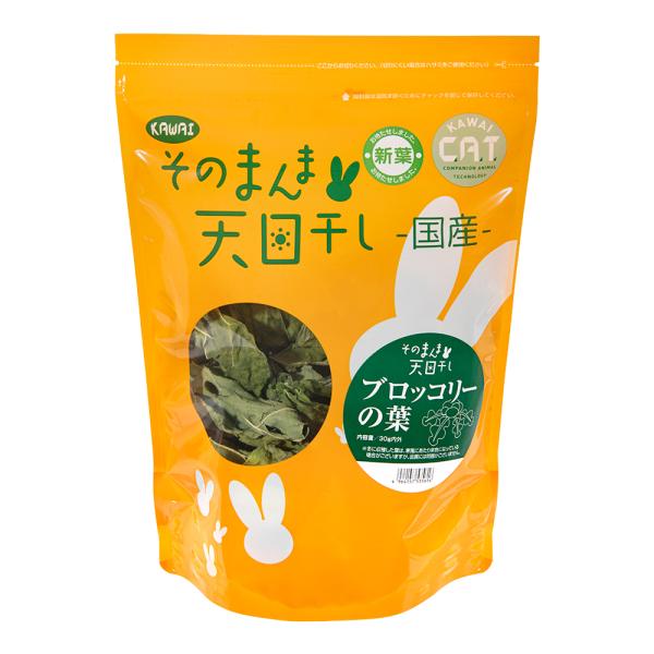 メーカー：川井 _animal　小動物　鳥　ウサギ　おやつ　ドライ野菜　川井　カワイ　そのまま　ブロッコリー　天日干　そのまんま天日干しブロッコリーの葉　３５ｇ内外　葉っぱ　tenpinohappa　20100621　MI　usa_shir...