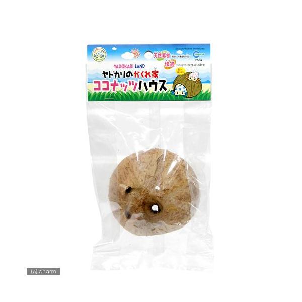 メーカー：マルカン data_tn_sei　_insect　_animal　アクア用品　その他　オカヤドカリ用品　マルカン　ココナッツハウス　オカヤドカリ商品　ココナッツ　シェルター　20100804　ＴＴ２　okayadokari_too...