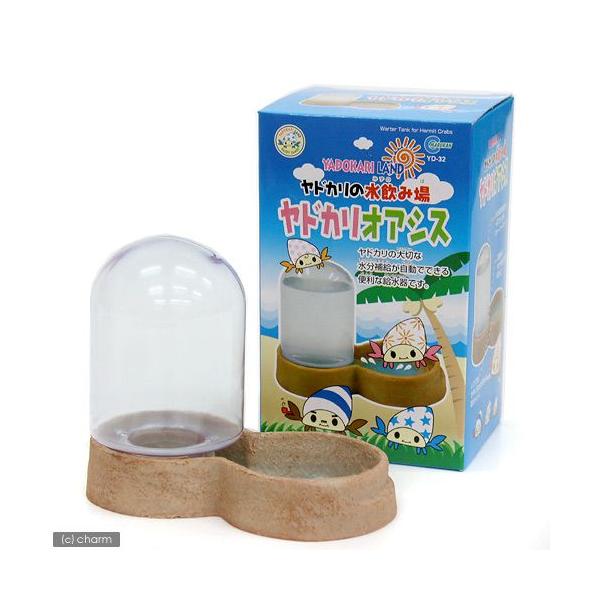 メーカー：マルカン _insect　_kame　_hachu　_animal　アクア用品　その他　オカヤドカリ用品　マルカン　ヤドカリオアシス　オカヤドカリ商品　給水器　20100805　ＴＴ２　okayadokari_tool　okaya...