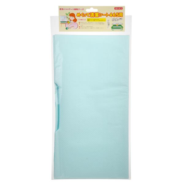 メーカー：ＨＯＥＩ parts　465parts　465ink　465inktnrg　465prk　_animal　小動物　鳥　ケージ・飼育容器　専用パーツ　豊栄　鳥かご用清潔シート　めくって清潔シート　４６５インコ手のり用　シート　清潔　...