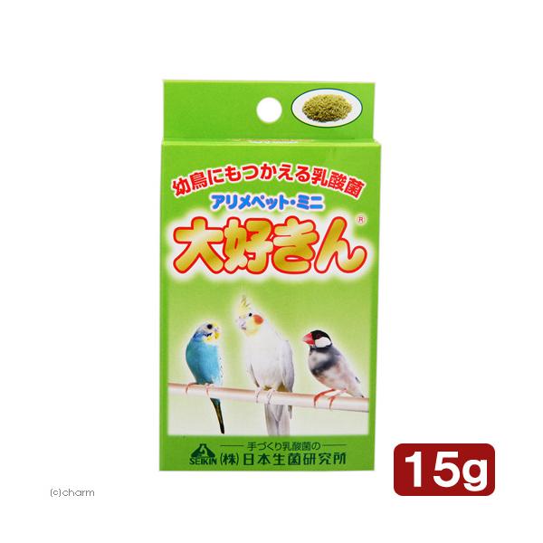 horei_bard_sapri　_animal　小動物　鳥　おやつ　日本生菌　大好きん　幼鳥　手のり　用　アリメペットミニ　15g　乳酸菌　20100820　MI　nos0902　dhjgu53　anima09　手のり用　顆粒　お腹　おな...